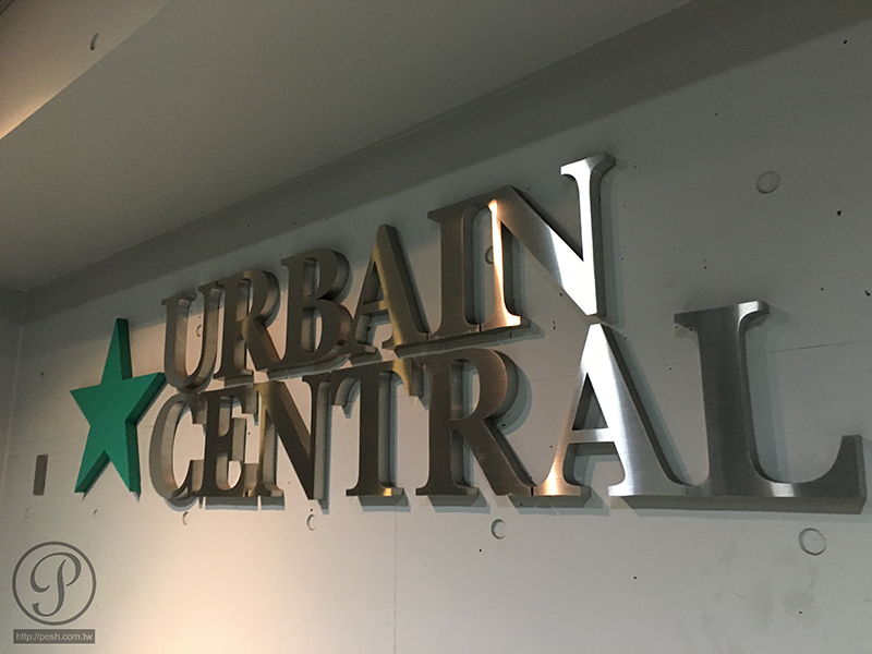 廣島中心城區酒店 Urbain Hiroshima Central