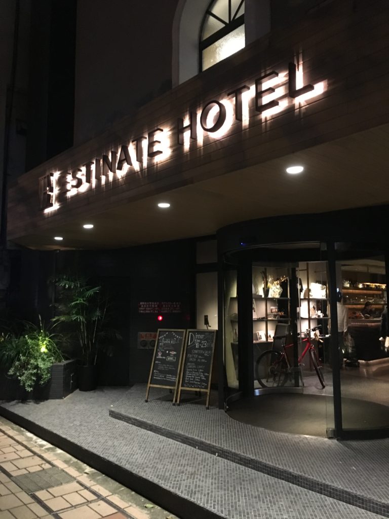 那霸松山艾斯汀納特酒店