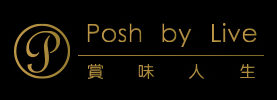Posh by Live 賞味人生