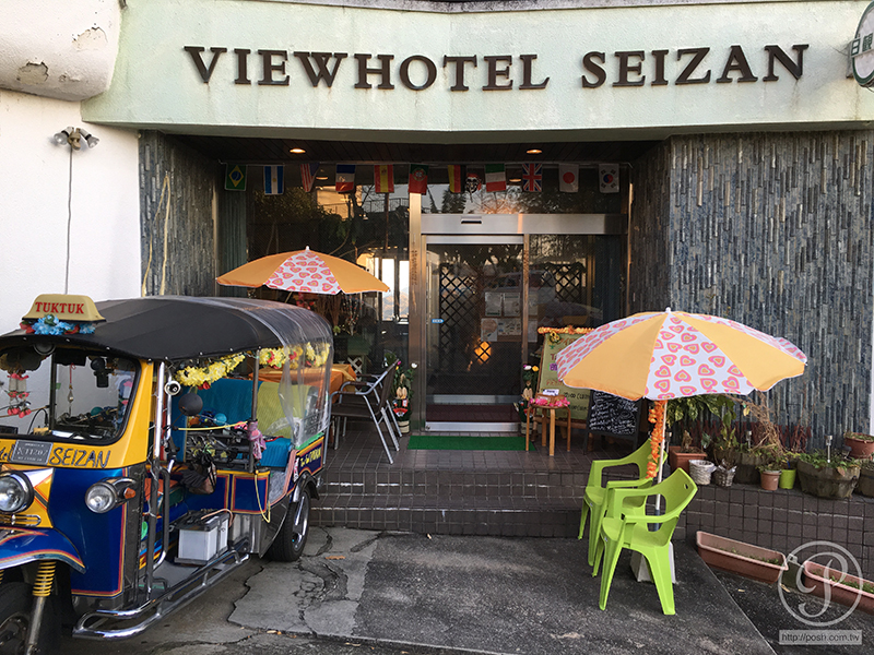 尾道聖山景觀飯店 Onomichi View Hotel Seizan)