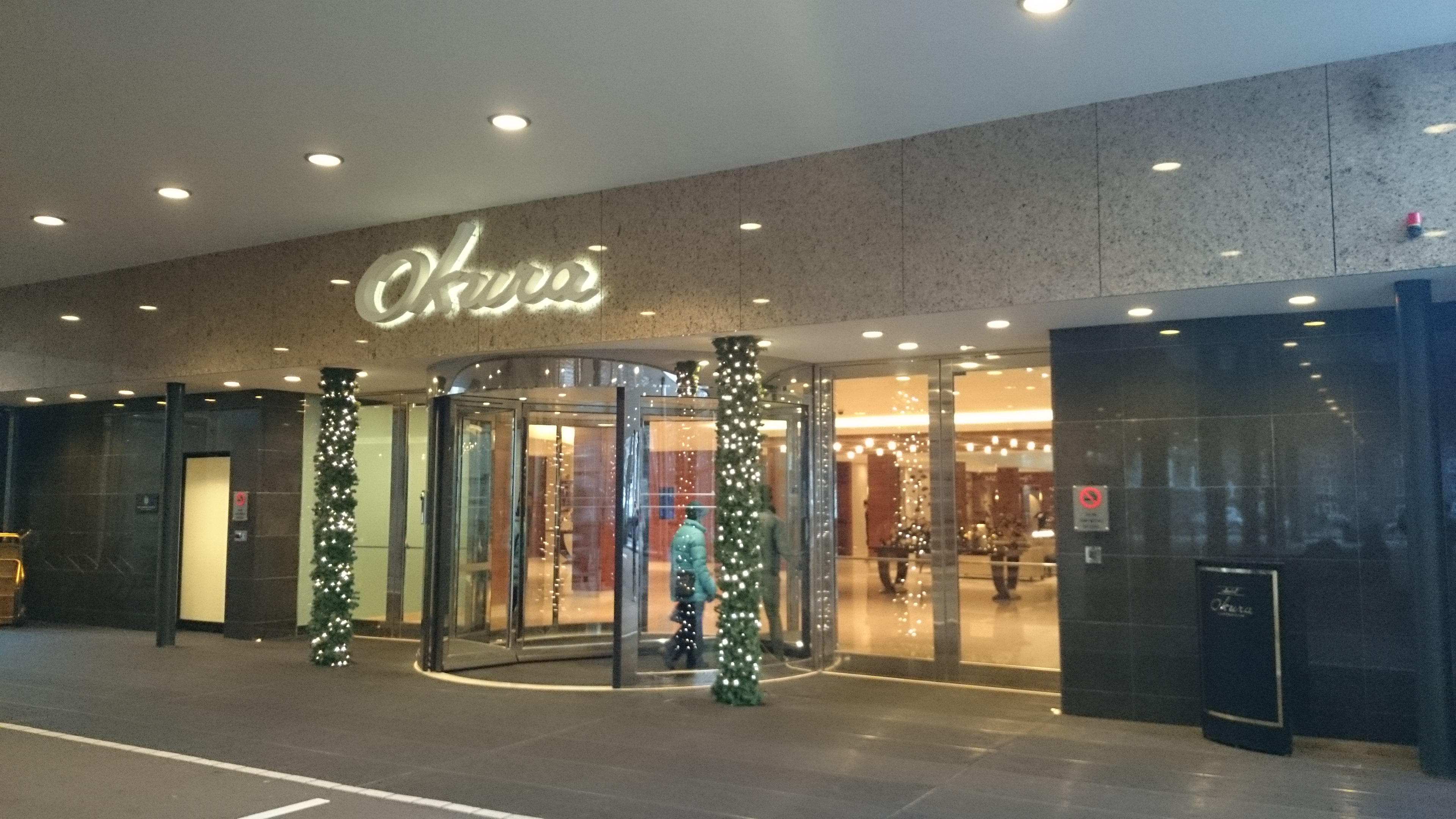 阿姆斯特丹大倉飯店 Hotel Okura Amsterdam