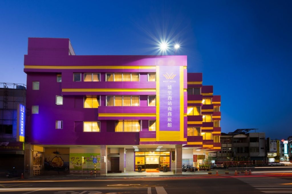 埔里西站時尚會館3