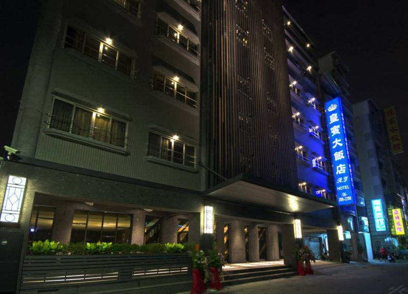 皇賓大飯店正門側