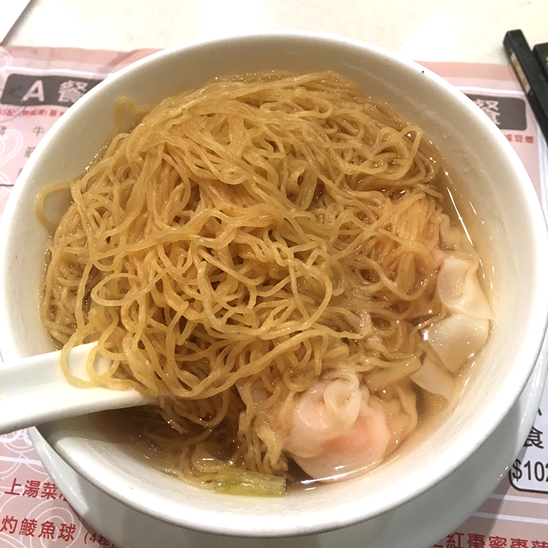 池記雲吞麵家