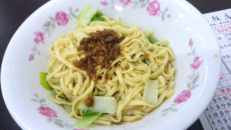 阿山麵店
