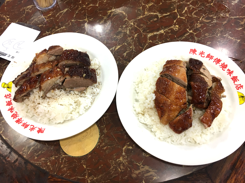 陳光記飯店