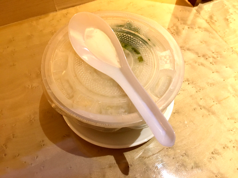 權記骨粥