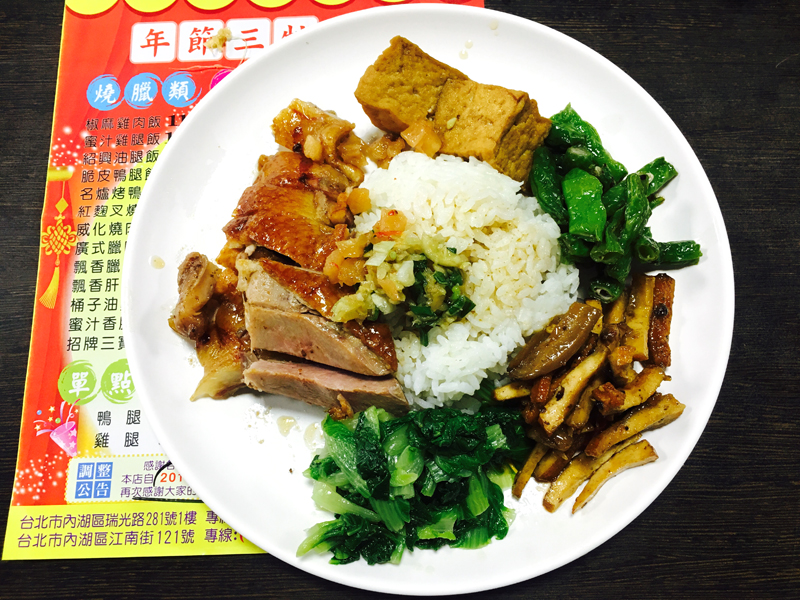 名廚燒臘店