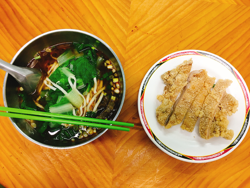 藍天小吃店