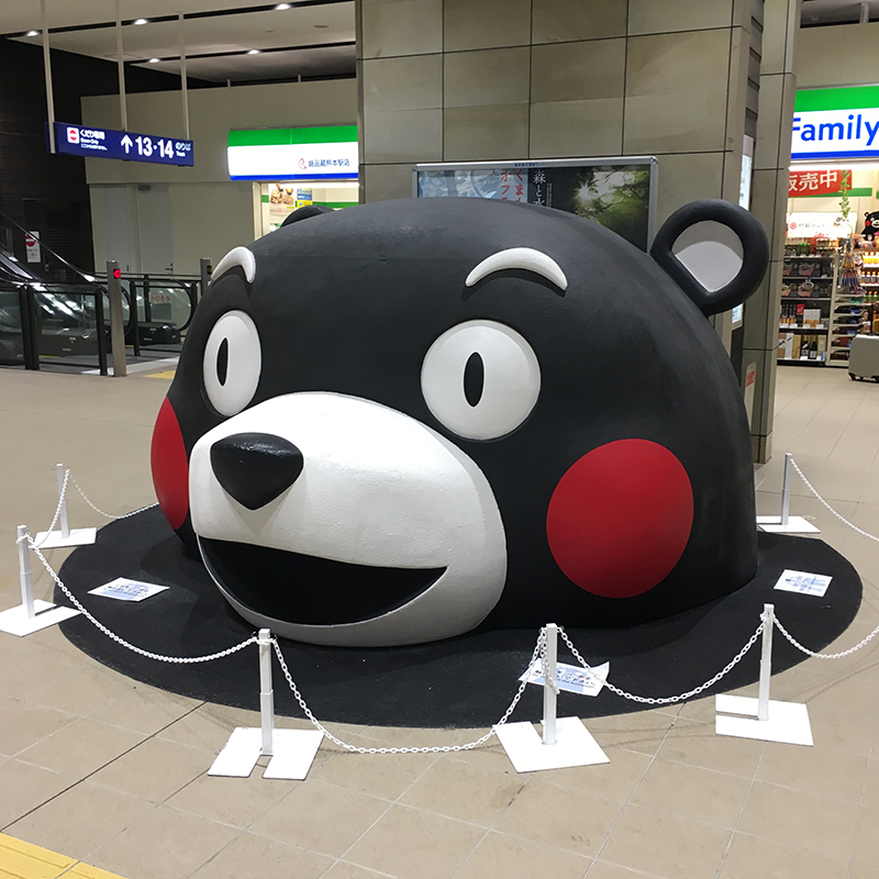熊本車站