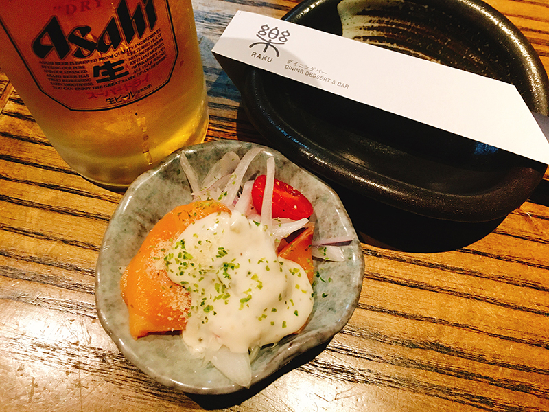 樂創作料理居酒屋