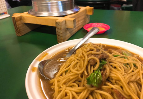 牛家莊小吃店