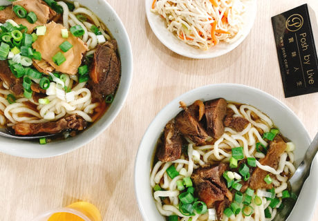 建宏牛肉麵
