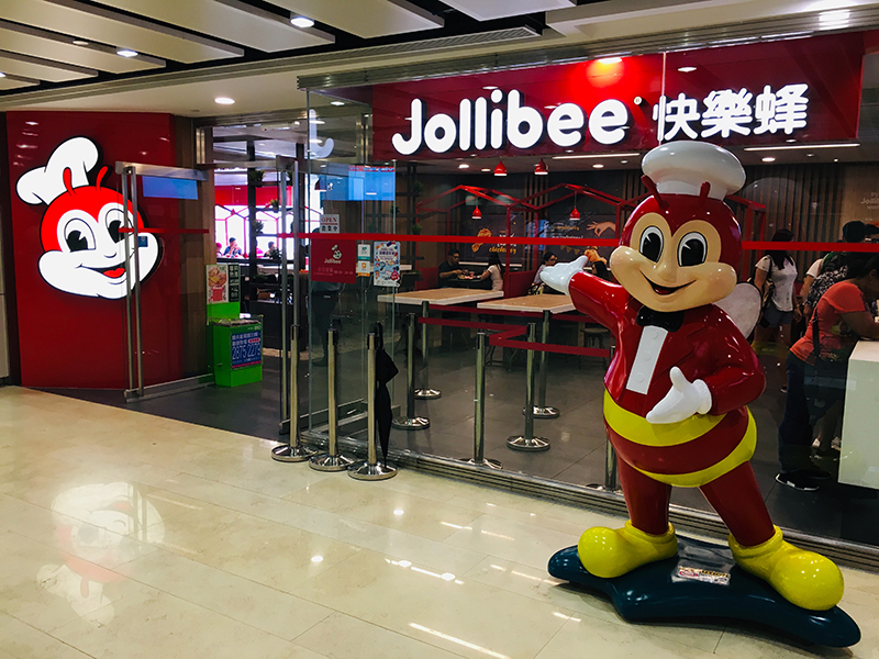 澳門快樂蜂 Jollibee