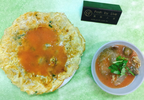 萬年蚵仔煎