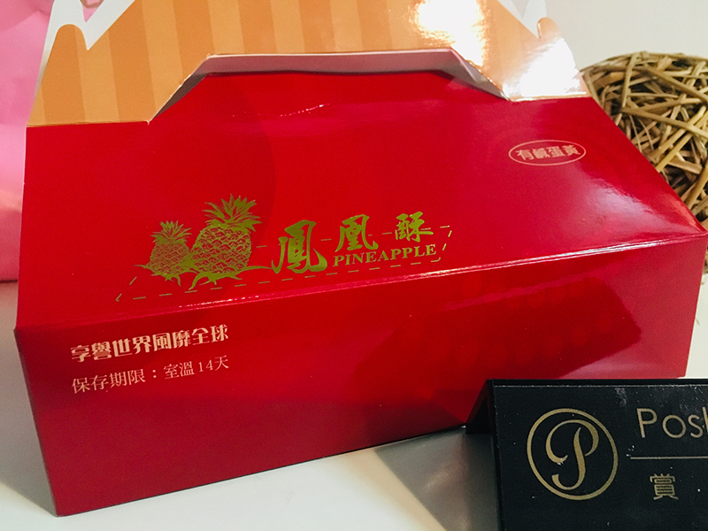 小潘蛋糕坊