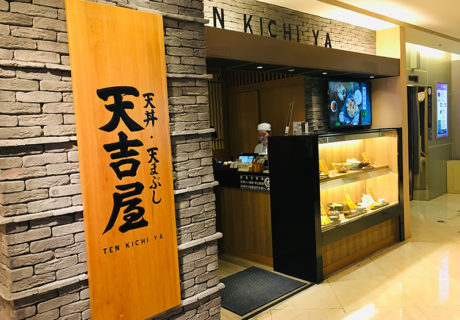 天吉屋TEN KICHI YA