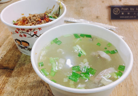 三億小吃店