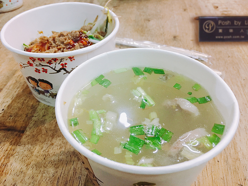 三億小吃店