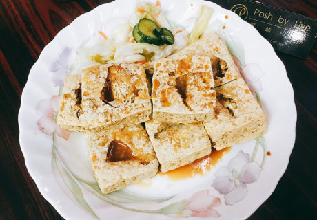 宋上好脆皮臭豆腐