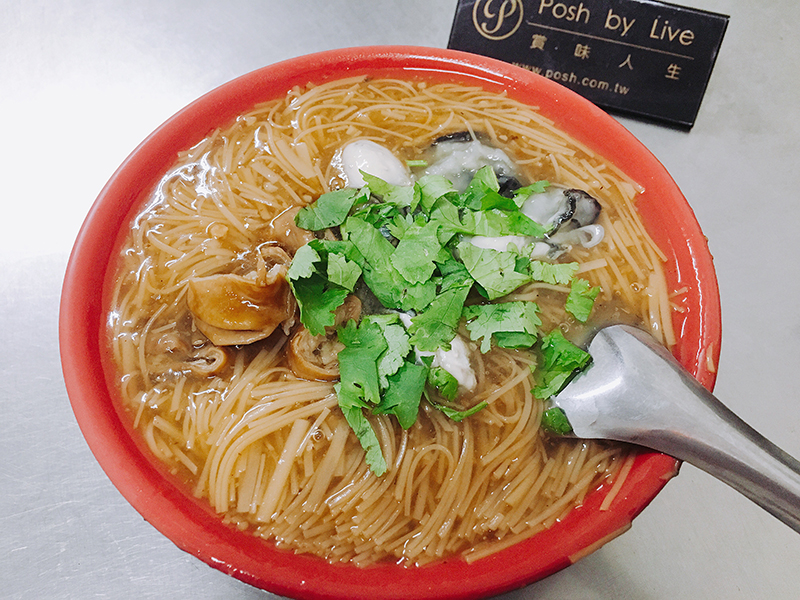 新竹台北陳大腸蚵仔麵線