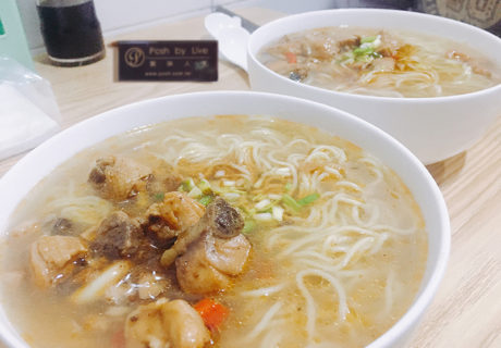 萬順辣子雞湯麵