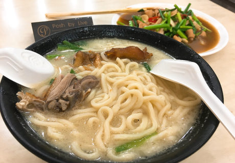鴨肉許總店