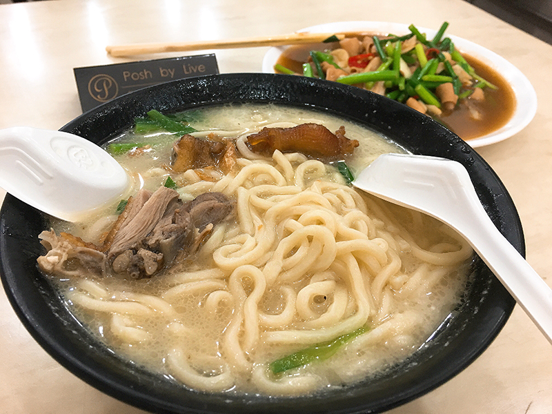 鴨肉許總店