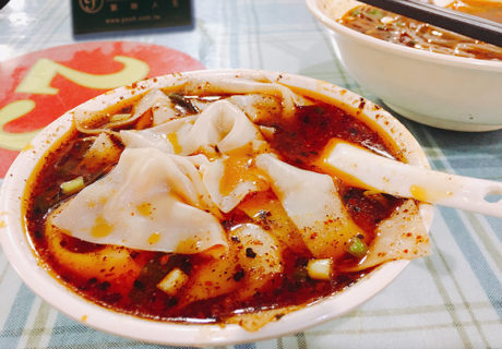 翅味鮮