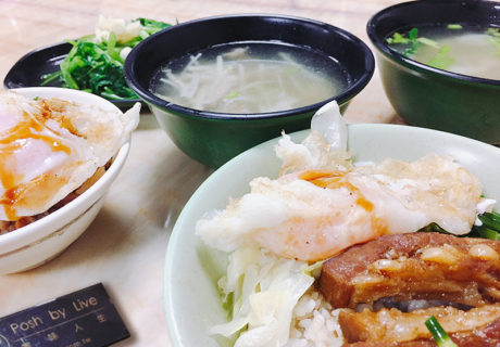 戽斗魯肉飯