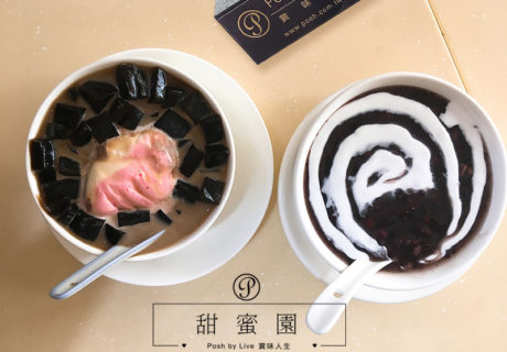 甜蜜園糖水專門店