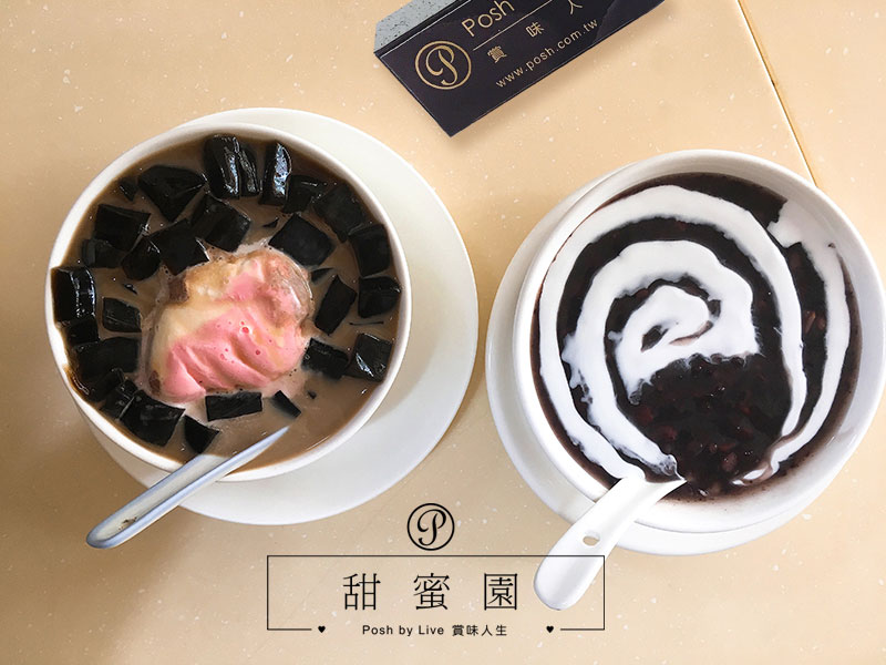 甜蜜園糖水專門店