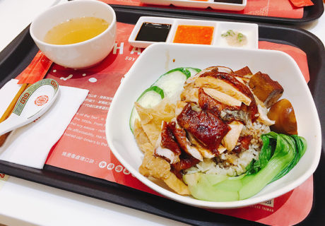 海記醬油雞sogo忠孝店