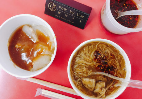 松江路超好吃甜不辣