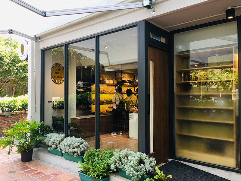 陳耀訓·麵包埠 YOSHI BAKERY