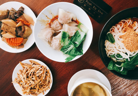 采岳軒重慶抄手麵食