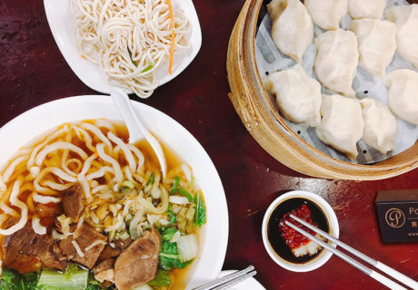 頂好紫琳蒸餃館