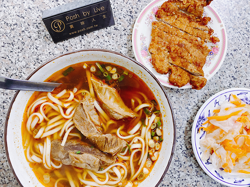 正宗老陳牛肉麵