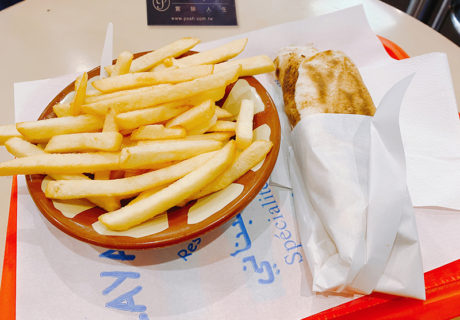 Restaurant Layal