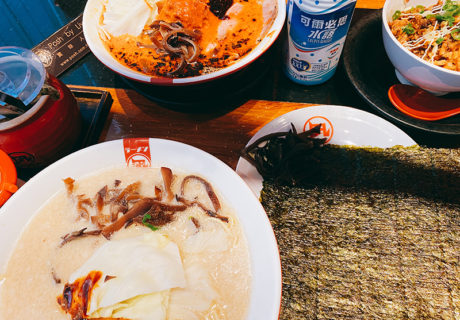 豚骨拉麵 Nagi 凪
