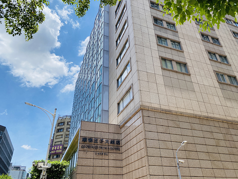 華泰王子大飯店