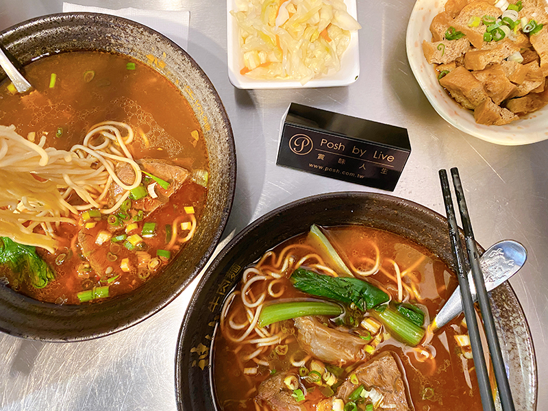 神仙川味牛肉麺