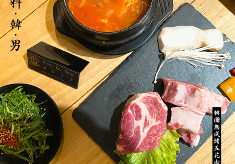 料韓男韓國熟成烤五花肉