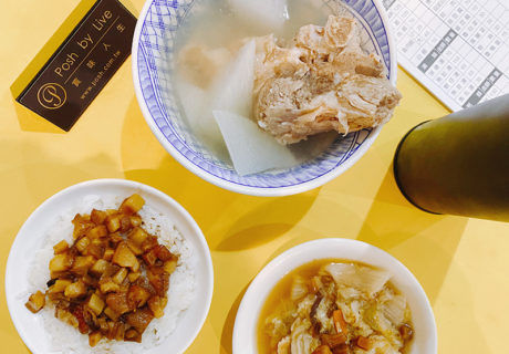 阿義魯肉飯