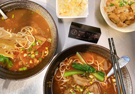 神仙川味牛肉麺