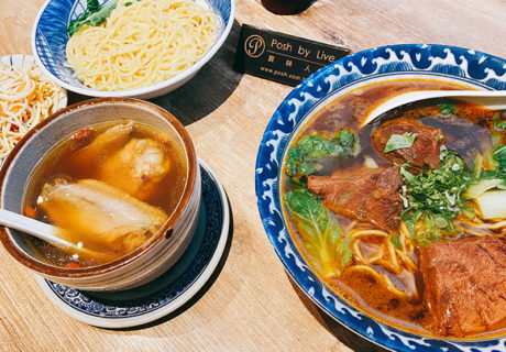 牛肉麵．雞湯