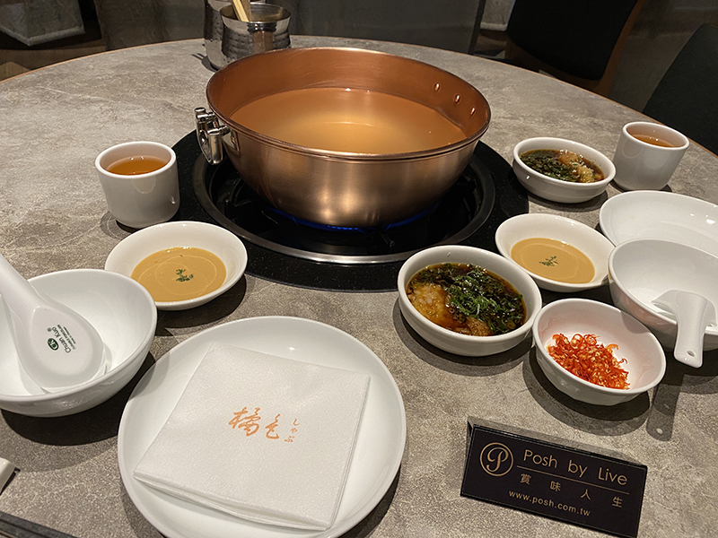 橘色涮涮屋