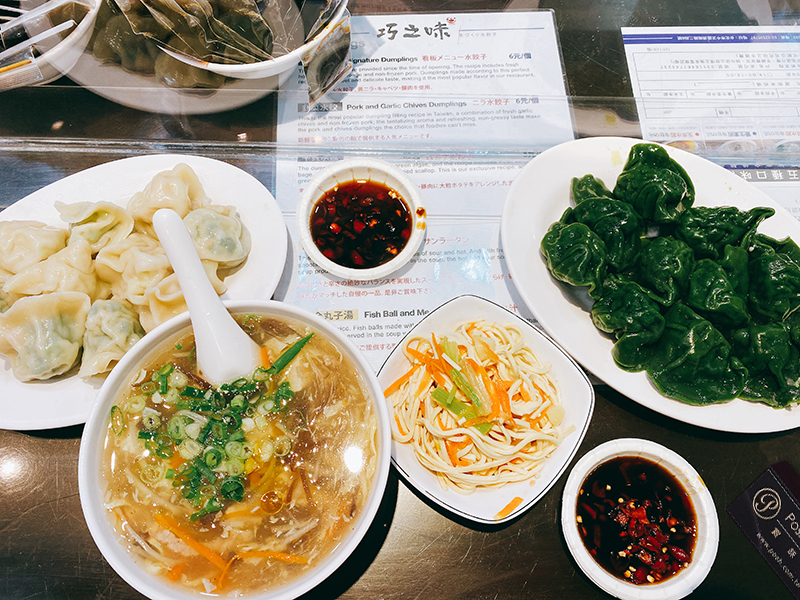 巧之味手工水餃