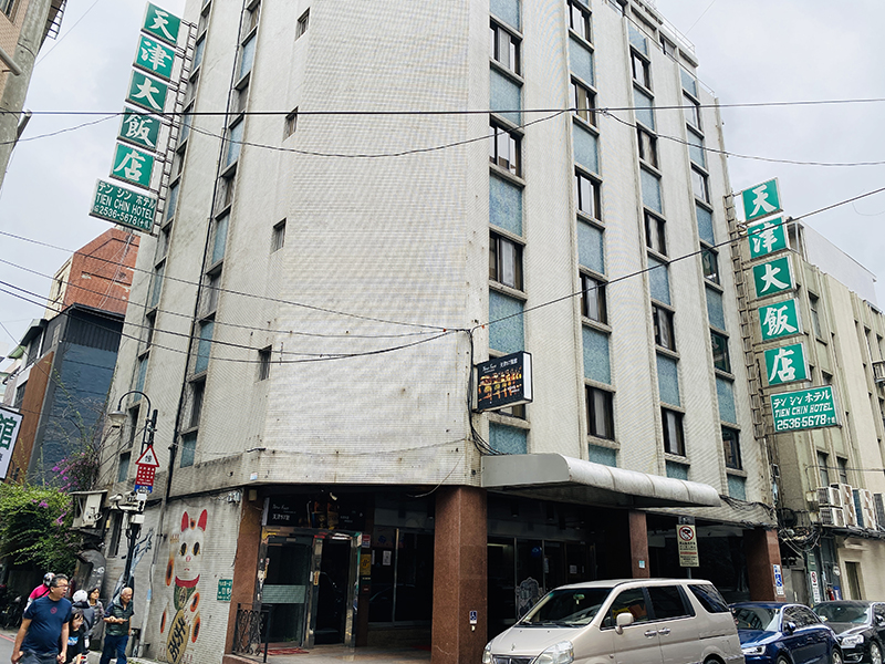 台北天津大飯店