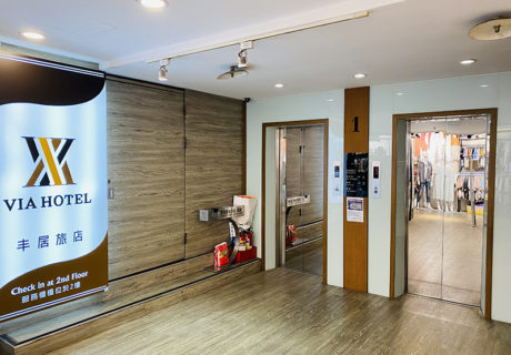 丰居旅店西門店